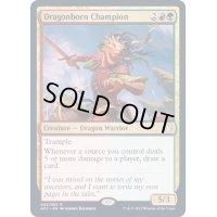 [EX]ドラゴンボーンの勇者/Dragonborn Champion《英語》【AFC】