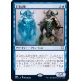 [EX+]幻影の像/Phantasmal Image《日本語》【AFC】