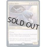 灰燼の乗り手/Ashen Rider《英語》【AFC】