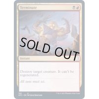 終止/Terminate《英語》【AFC】