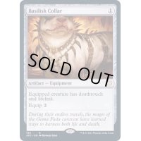 バジリスクの首輪/Basilisk Collar《英語》【AFC】