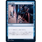 血清の幻視/Serum Visions《日本語》【AFC】