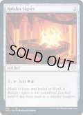 ラクドスの印鑑/Rakdos Signet《英語》【AFC】