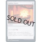 ラクドスの印鑑/Rakdos Signet《英語》【AFC】