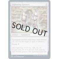 [EX]稲妻のすね当て/Lightning Greaves《英語》【AFC】