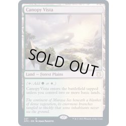 画像1: [EX+]梢の眺望/Canopy Vista《英語》【AFC】