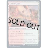 燃えがらの林間地/Cinder Glade《英語》【AFC】