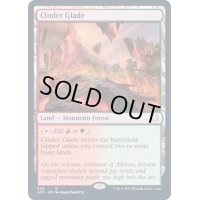 燃えがらの林間地/Cinder Glade《英語》【AFC】