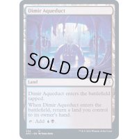 ディミーアの水路/Dimir Aqueduct《英語》【AFC】