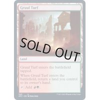 グルールの芝地/Gruul Turf《英語》【AFC】