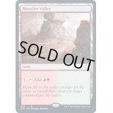 モスファイアの谷/Mossfire Valley《英語》【AFC】