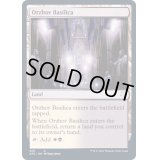 オルゾフの聖堂/Orzhov Basilica《英語》【AFC】