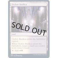 オルゾフの聖堂/Orzhov Basilica《英語》【AFC】