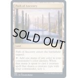 祖先の道/Path of Ancestry《英語》【AFC】