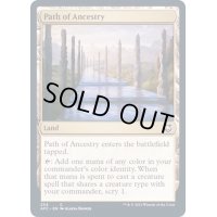 祖先の道/Path of Ancestry《英語》【AFC】