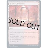 ラクドスの肉儀場/Rakdos Carnarium《英語》【AFC】