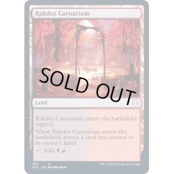 画像1: ラクドスの肉儀場/Rakdos Carnarium《英語》【AFC】