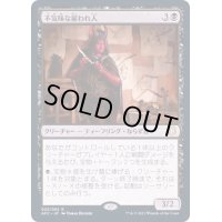 不気味な雇われ人/Grim Hireling《日本語》【AFC】