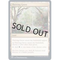 興隆する木立/Thriving Grove《英語》【AFC】