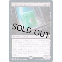 (FOIL)ゼラチナス・キューブ/Gelatinous Cube《日本語》【AFR】