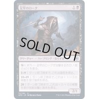 (FOIL)足早のローグ/Lightfoot Rogue《日本語》【AFR】
