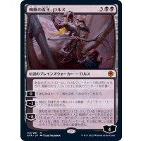 [EX]蜘蛛の女王、ロルス/Lolth, Spider Queen《日本語》【AFR】