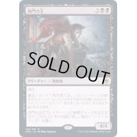 (FOIL)西門の主/Westgate Regent《日本語》【AFR】