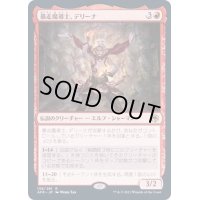 (FOIL)暴走魔導士、デリーナ/Delina, Wild Mage《日本語》【AFR】