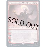 [EX]アヴェルナスの大公、ザリエル/Zariel, Archduke of Avernus《日本語》【AFR】