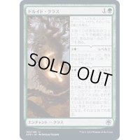 (FOIL)ドルイド・クラス/Druid Class《日本語》【AFR】