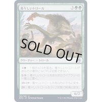 (FOIL)毒々しいトロール/Loathsome Troll《日本語》【AFR】