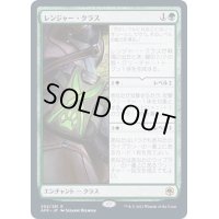 [EX](FOIL)レンジャー・クラス/Ranger Class《日本語》【AFR】