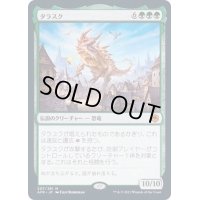 (FOIL)タラスク/The Tarrasque《日本語》【AFR】