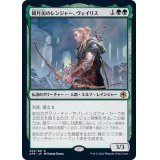 銀月街のレンジャー、ヴェイリス/Varis, Silverymoon Ranger《日本語》【AFR】