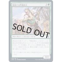 (FOIL)放浪する吟遊詩人/Wandering Troubadour《日本語》【AFR】