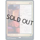 バード・クラス/Bard Class《日本語》【AFR】