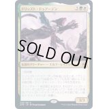 (FOIL)ドリッズト・ドゥアーデン/Drizzt Do'Urden《日本語》【AFR】