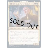 (FOIL)敬愛されるレンジャー、ミンスク/Minsc, Beloved Ranger《日本語》【AFR】