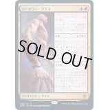 (FOIL)ソーサラー・クラス/Sorcerer Class《日本語》【AFR】