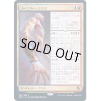 (FOIL)ソーサラー・クラス/Sorcerer Class《日本語》【AFR】