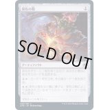 (FOIL)保有の鞄/Bag of Holding《日本語》【AFR】
