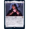 (FOIL)ハンド・オヴ・ヴェクナ/Hand of Vecna《日本語》【AFR】