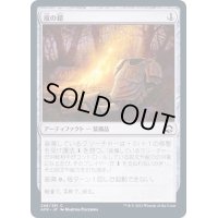 (FOIL)皮の鎧/Leather Armor《日本語》【AFR】
