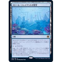 (FOIL)ストーム・ジャイアントの聖堂/Hall of Storm Giants《日本語》【AFR】