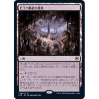 [EX+](FOIL)目玉の暴君の住処/Hive of the Eye Tyrant《日本語》【AFR】