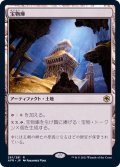 宝物庫/Treasure Vault《日本語》【AFR】