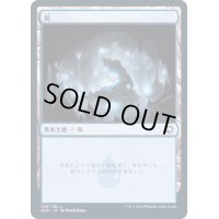 [EX](FOIL)(266)島/Island《日本語》【AFR】