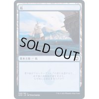 [EX](FOIL)(268)島/Island《日本語》【AFR】