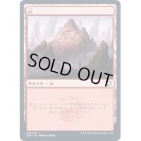 (FOIL)(274)山/Mountain《日本語》【AFR】