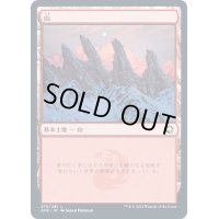 (FOIL)(275)山/Mountain《日本語》【AFR】